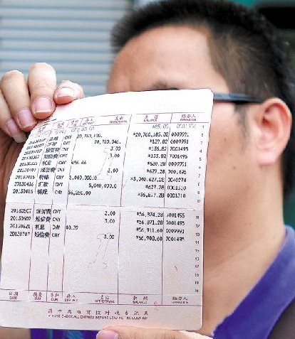 为啥医保存折里每年四月都没有划钱? 我是北京