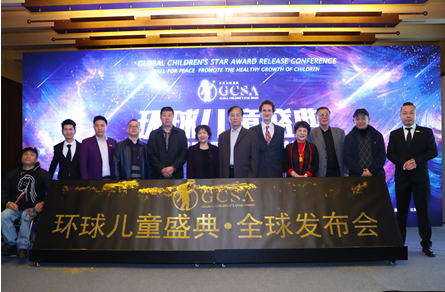 呼唤世界和平 儿童产业链发展承载未来希望